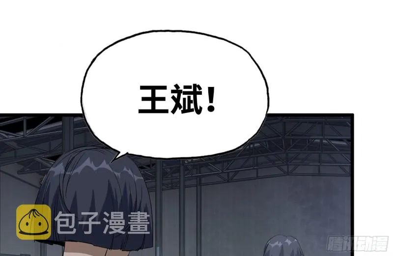 146-放手一搏 第26页