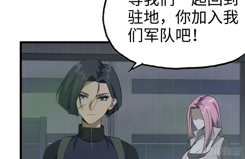 146-放手一搏 第28页
