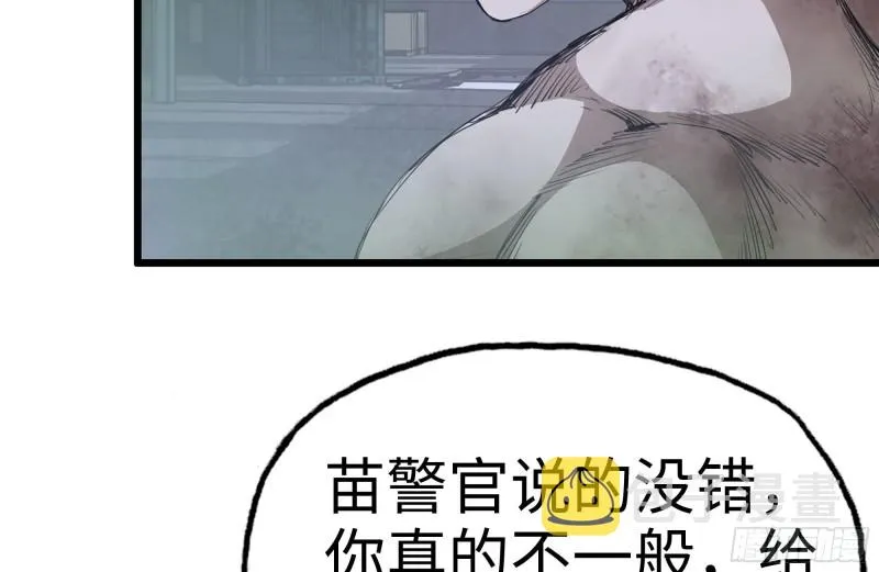 146-放手一搏 第33页