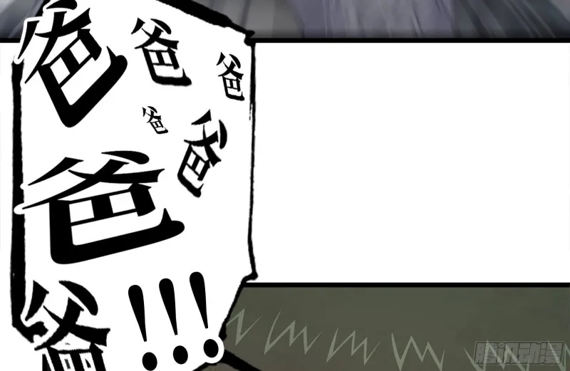 146-放手一搏 第40页