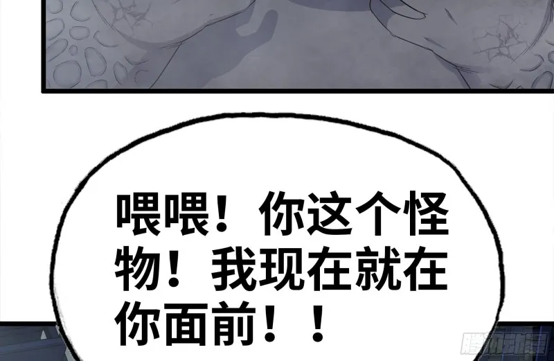 146-放手一搏 第42页