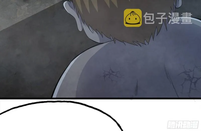 146-放手一搏 第44页
