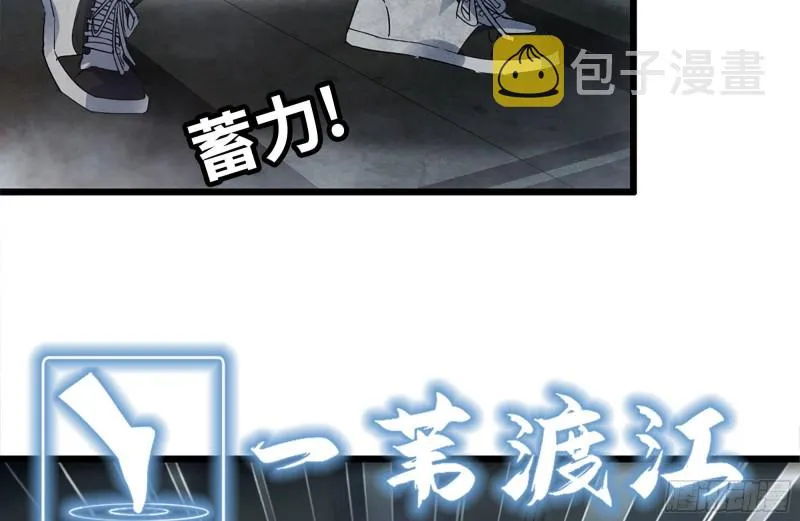 146-放手一搏 第57页