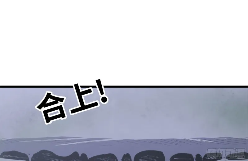 146-放手一搏 第62页