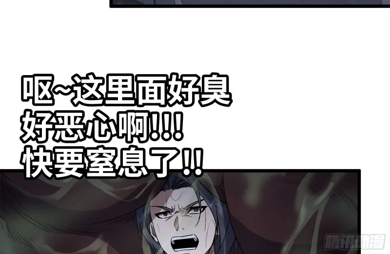146-放手一搏 第68页