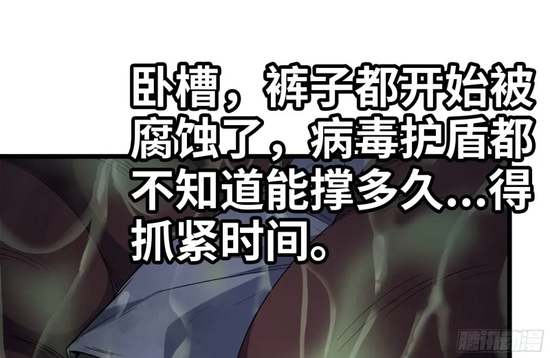 146-放手一搏 第72页