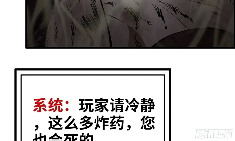 147- 负子蟾1 第3页