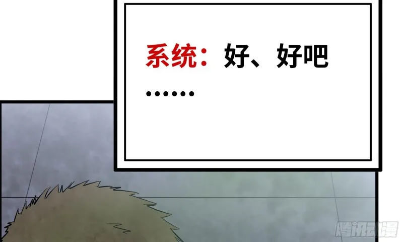 147- 负子蟾1 第7页