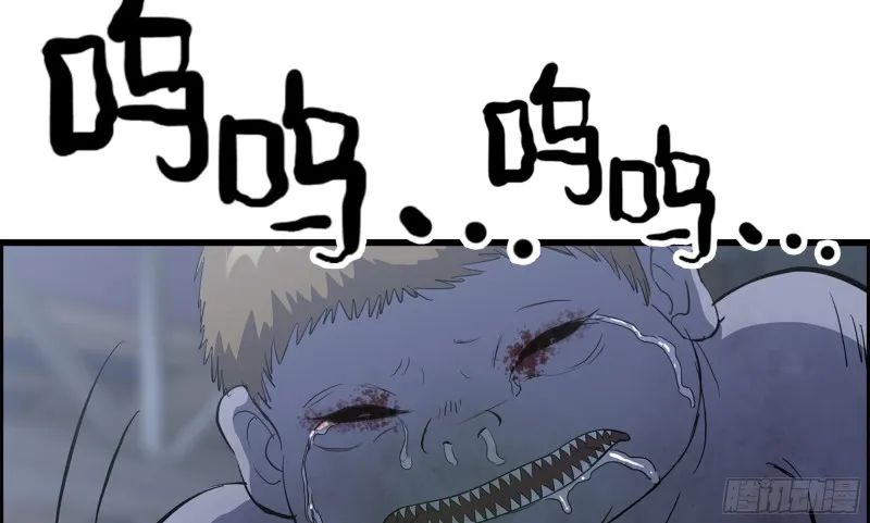 147- 负子蟾1 第9页