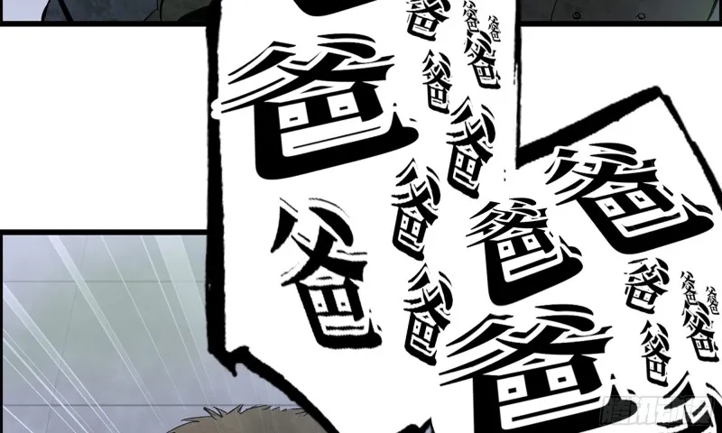 147- 负子蟾1 第11页