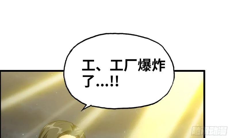 147- 负子蟾1 第27页