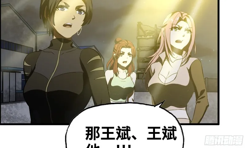 147- 负子蟾1 第28页