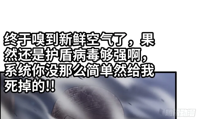 147- 负子蟾1 第40页