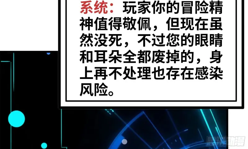 147- 负子蟾1 第44页