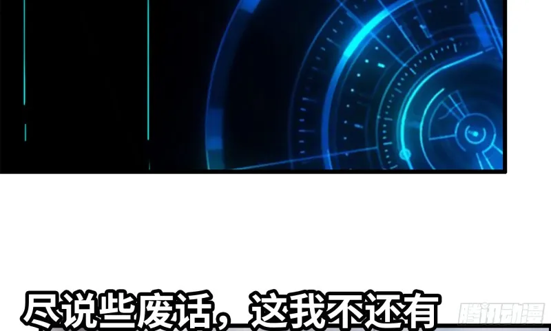 147- 负子蟾1 第45页