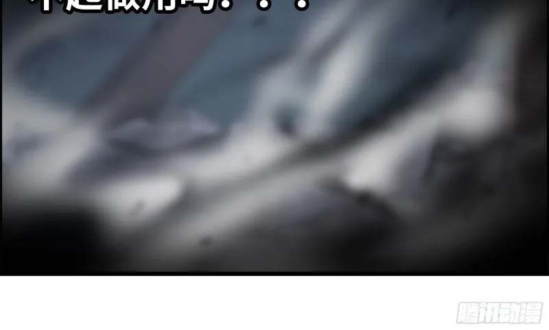 147- 负子蟾1 第52页