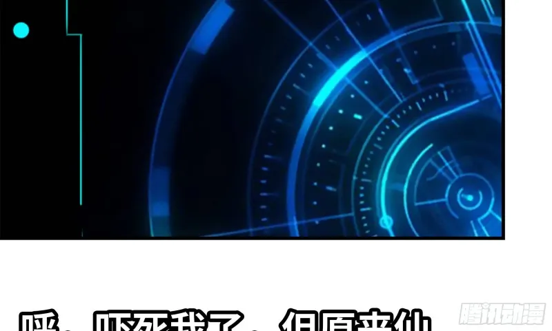 147- 负子蟾1 第54页