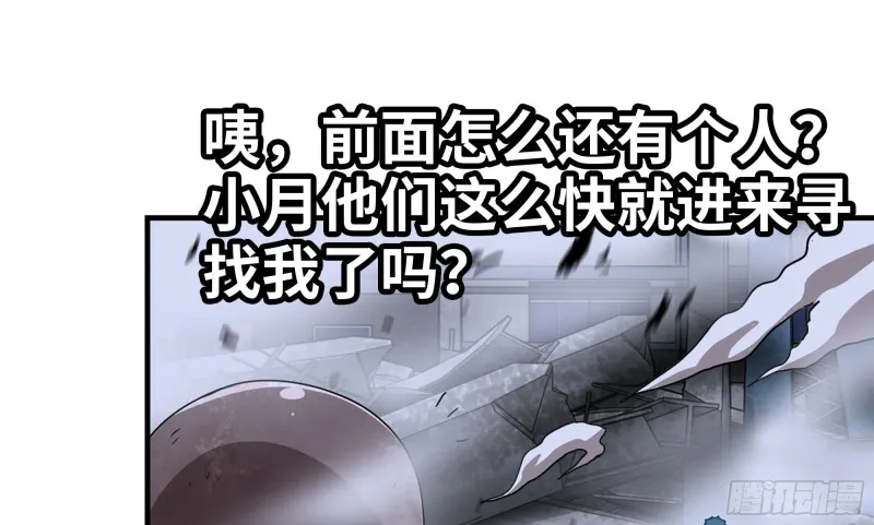 147- 负子蟾1 第57页