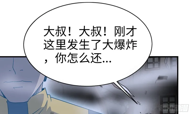 147- 负子蟾1 第59页