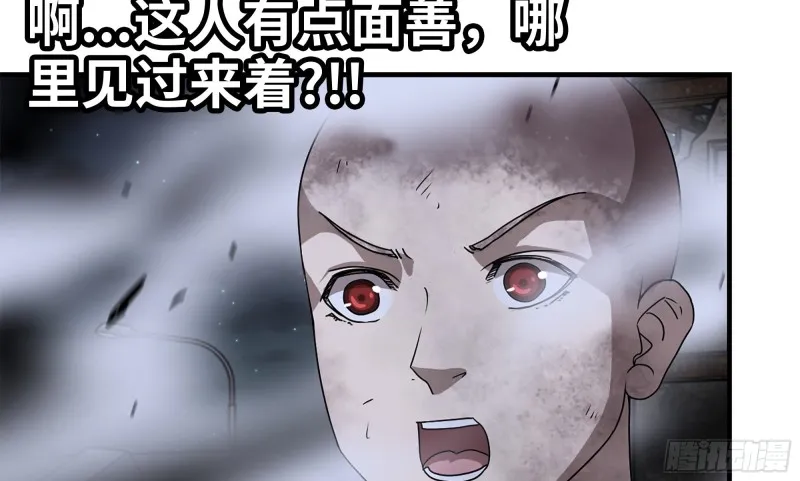 147- 负子蟾1 第64页