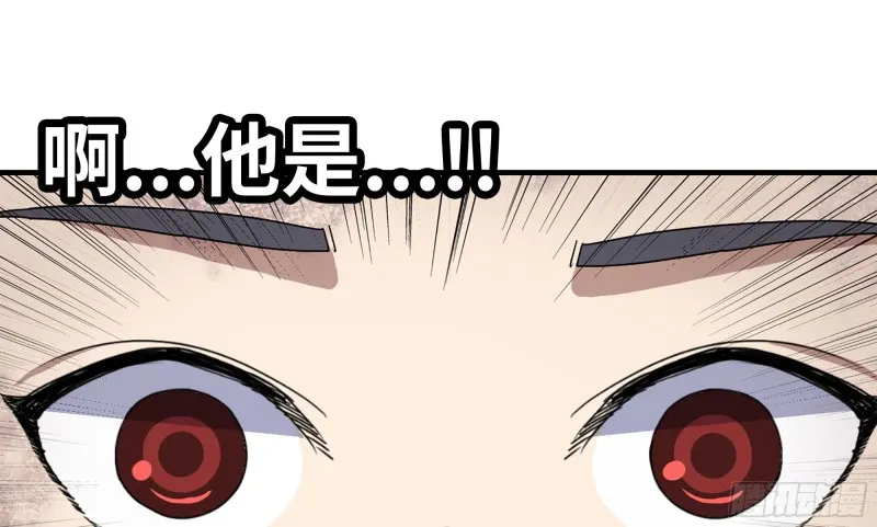 147- 负子蟾1 第66页
