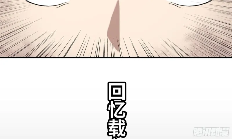 147- 负子蟾1 第67页