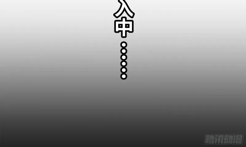 147- 负子蟾1 第68页