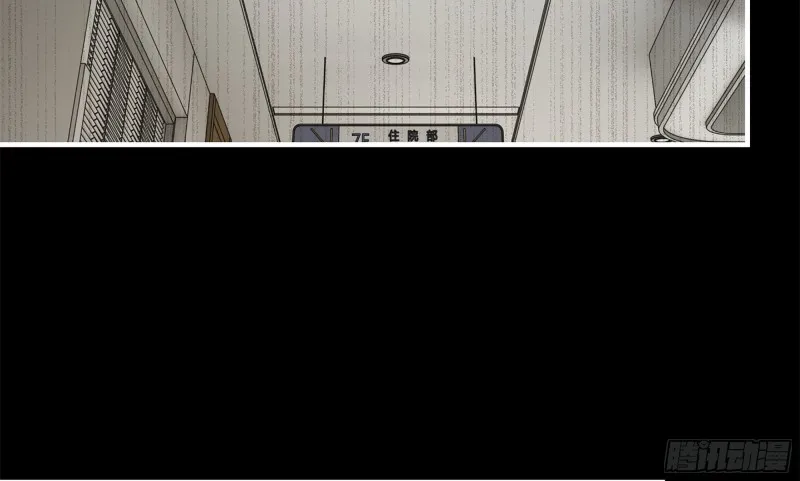 147- 负子蟾1 第70页