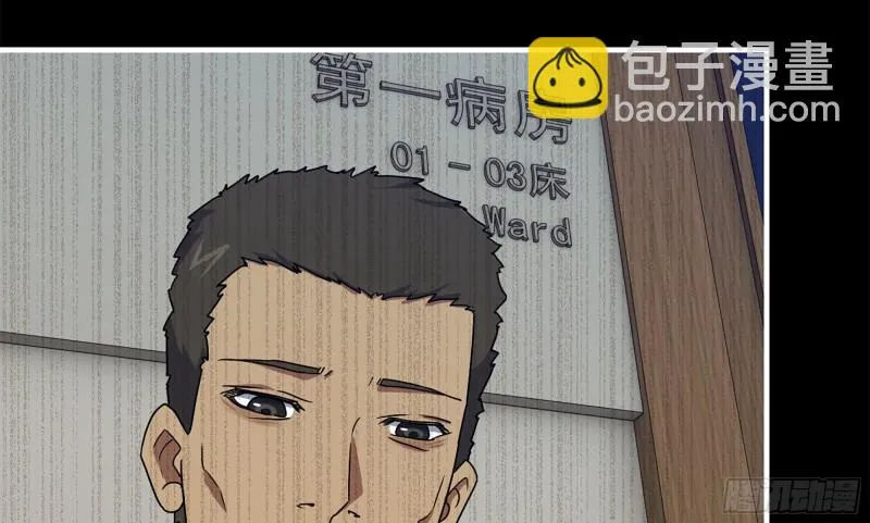 147- 负子蟾1 第75页
