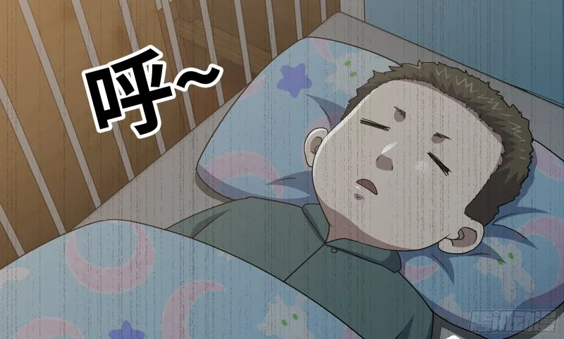 147- 负子蟾1 第86页