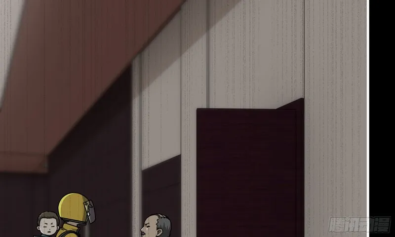148- 负子蟾2 第6页
