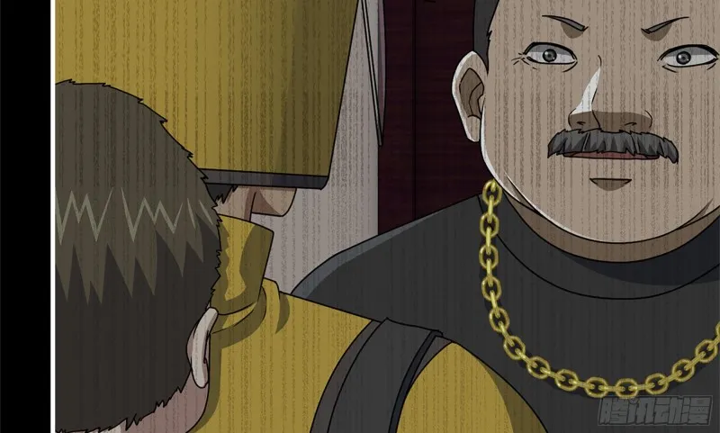 148- 负子蟾2 第9页