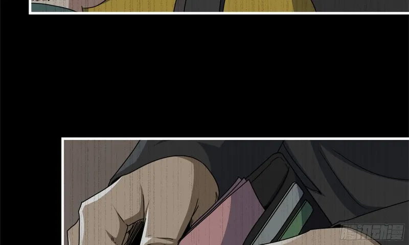 148- 负子蟾2 第10页