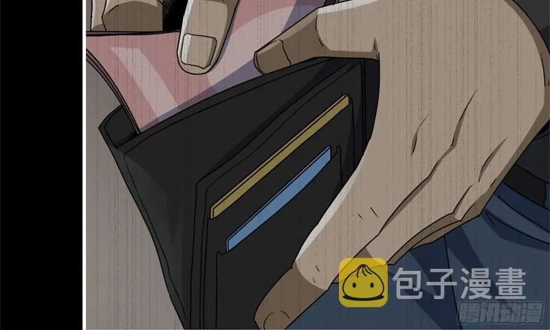 148- 负子蟾2 第11页