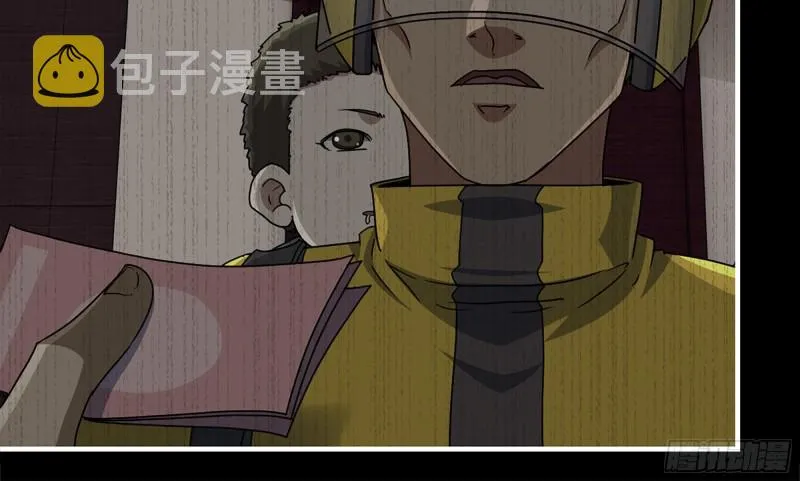 148- 负子蟾2 第13页