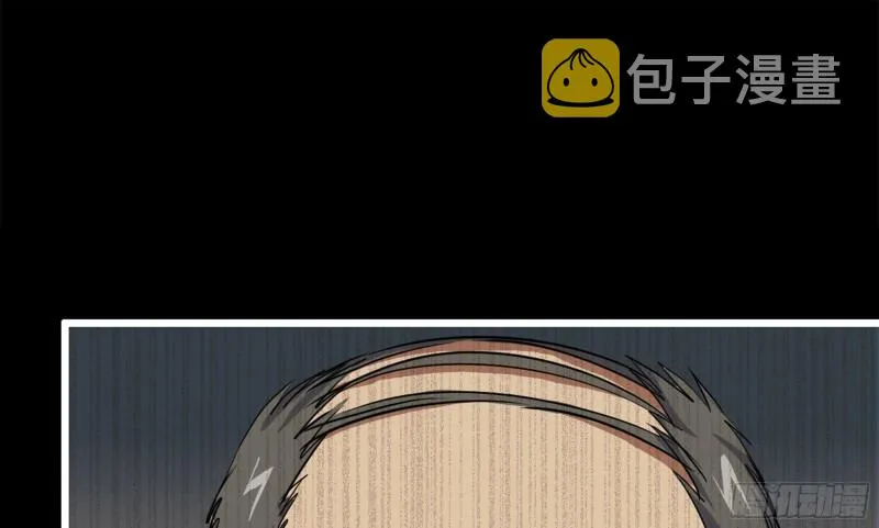 148- 负子蟾2 第14页