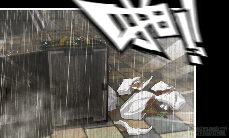 148- 负子蟾2 第18页