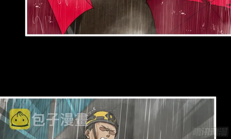 148- 负子蟾2 第21页