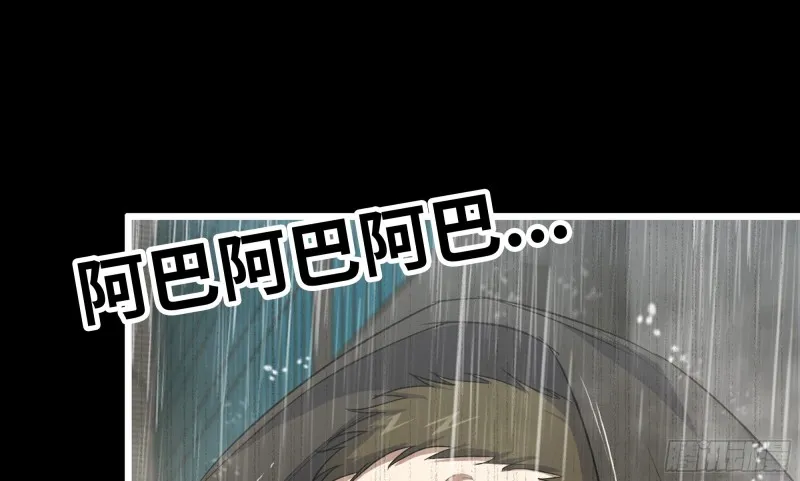 148- 负子蟾2 第25页