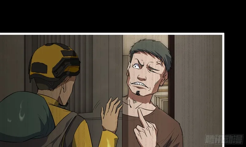 148- 负子蟾2 第29页