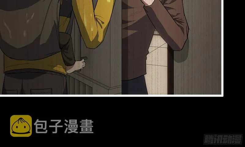 148- 负子蟾2 第30页