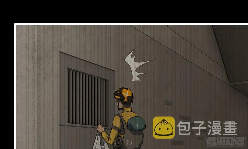 148- 负子蟾2 第31页
