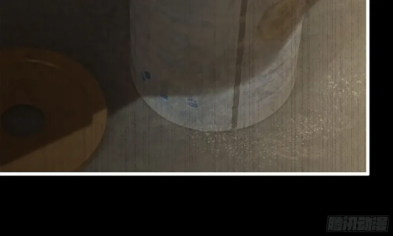 148- 负子蟾2 第34页
