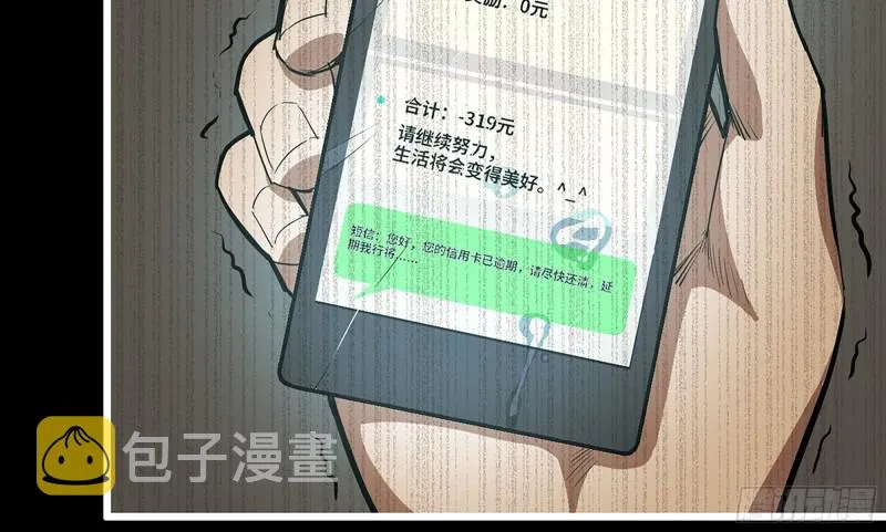 148- 负子蟾2 第36页