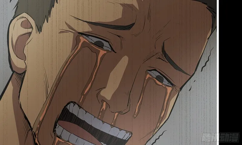 148- 负子蟾2 第38页