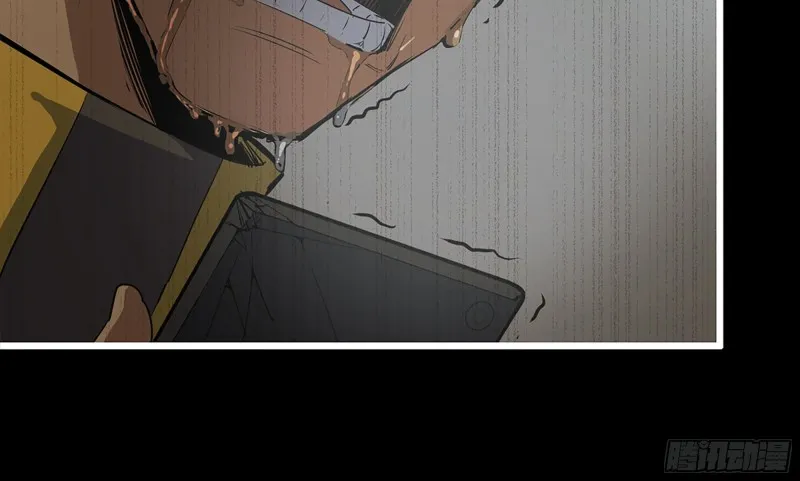 148- 负子蟾2 第39页