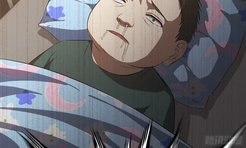 148- 负子蟾2 第43页