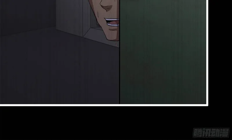 148- 负子蟾2 第52页
