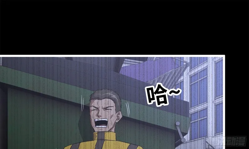148- 负子蟾2 第53页