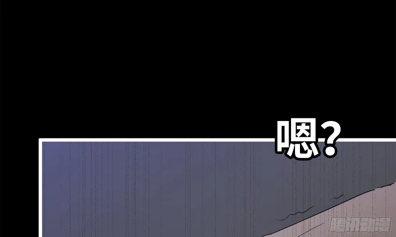 148- 负子蟾2 第55页